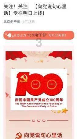 了解太阳花为什么随着太阳转?平台 | 知识星球推荐与分享